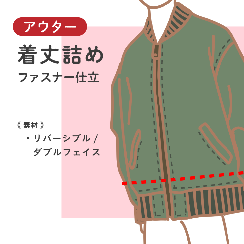 ファスナーで簡単に着こなせるジャケット セール】 〔 Sサイズ 〕 【2WAY】ストレッチフラノ ノーカラー