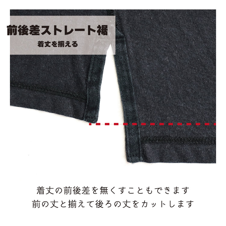 トップス	着丈詰め	裾前後差ストレート仕立【納期】当店到着確認後7日後発送