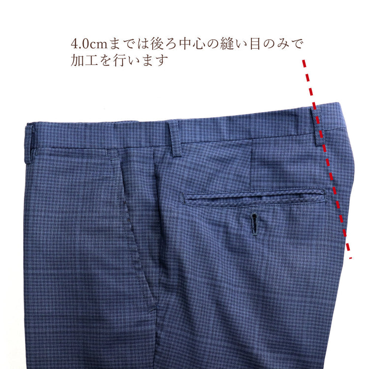 紳士スラックス ウエスト詰め【納期】当店到着確認後7日後発送