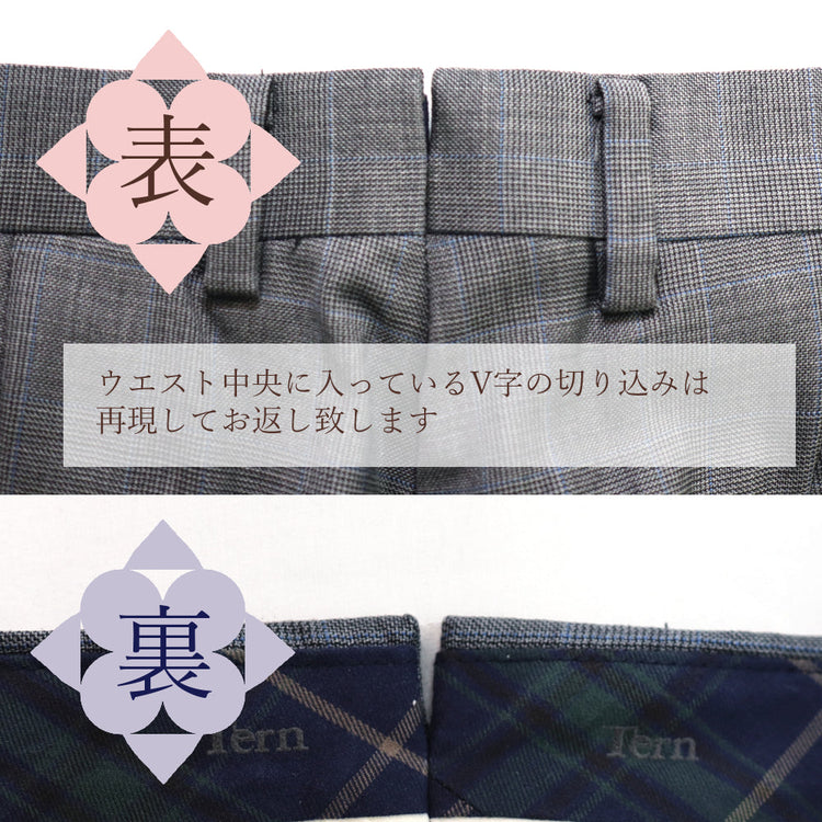 紳士スラックス ウエスト詰め【納期】当店到着確認後7日後発送
