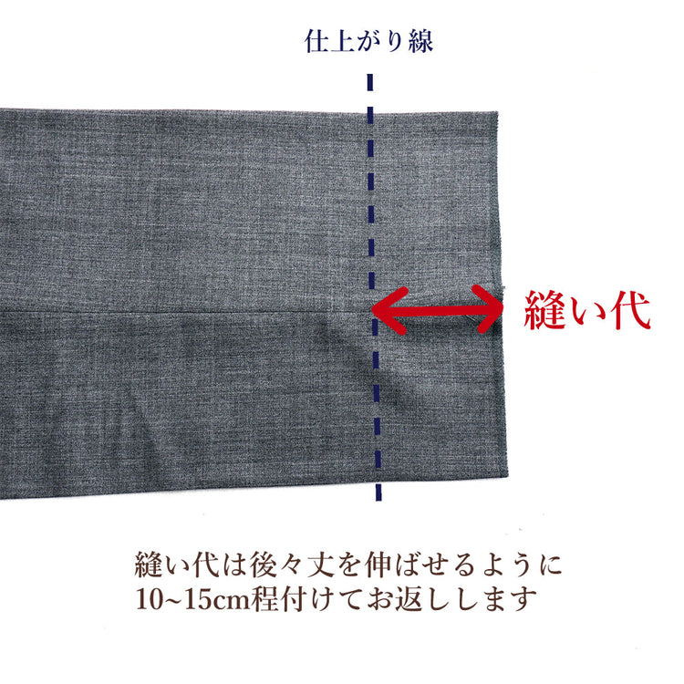 学生ズボン 丈詰め シングル(まつり)仕上【納期】当店到着確認後7日後発送