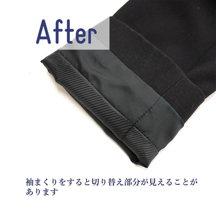アウター パーツ交換 袖口裏地交換【納期】当店到着確認後7日後発送