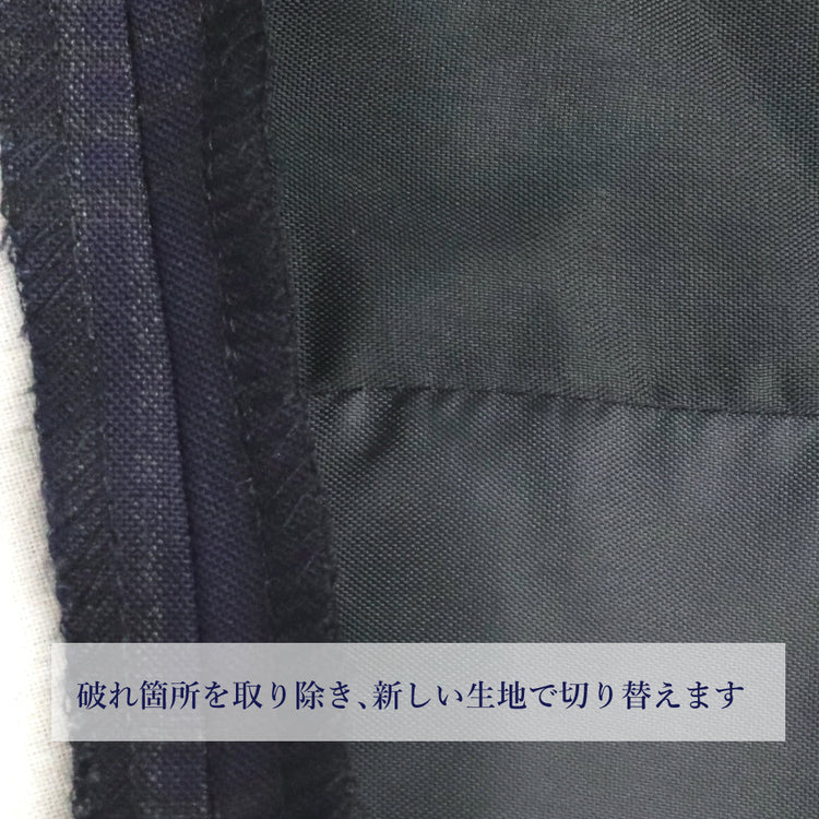 パンツ パーツ交換 スラックス膝裏地【納期】当店到着確認後7日後発送