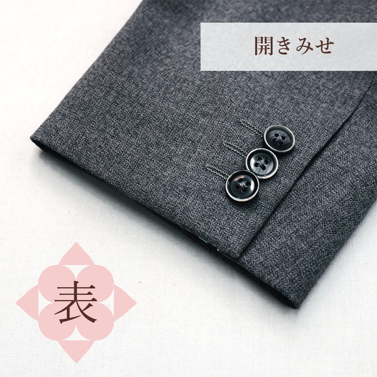 学生服 袖丈詰め ブレザー/学ラン【納期】当店到着確認後7日後発送