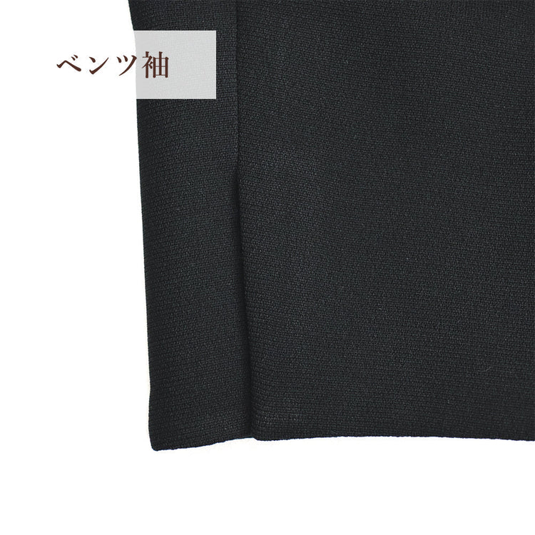 ベンツ袖のジャケットの袖口