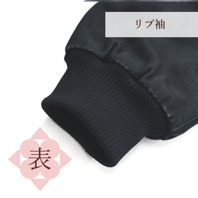リブ袖のジャケットの袖口、表
