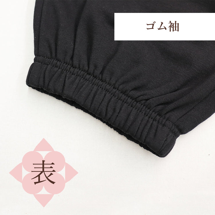 ゴム入り袖ジャケットの袖口