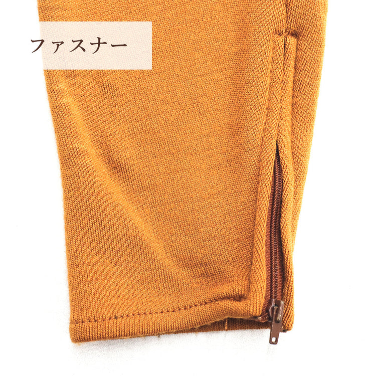 ファスナーのあるジャケットの袖口