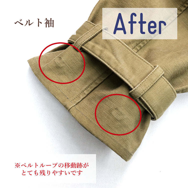 お直し後のベルト付きコートの袖口のお直し跡