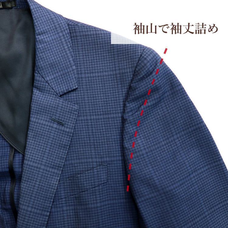 スーツジャケットの袖山