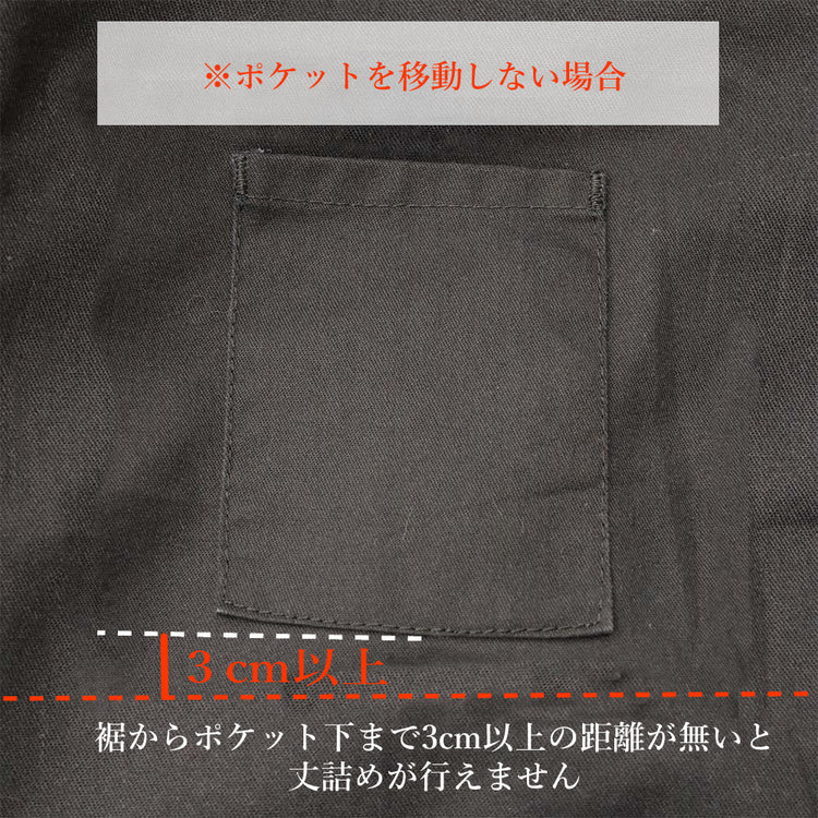 ジャケットのポケット