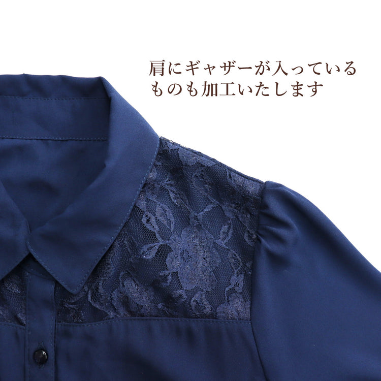 ワンピース 肩幅詰め【納期】当店到着確認後2週間後発送