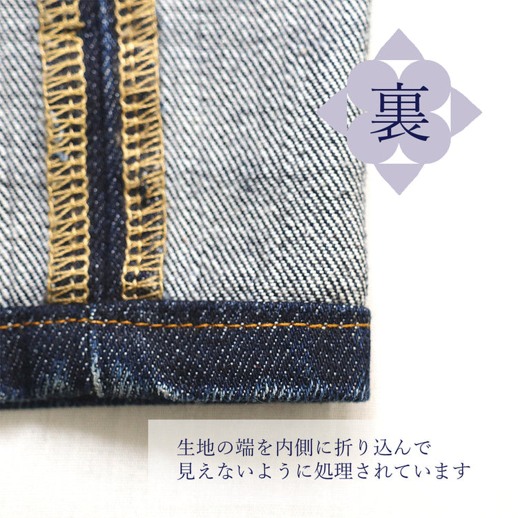 パンツ 丈詰め ステッチ仕上【納期】当店到着確認後7日後発送