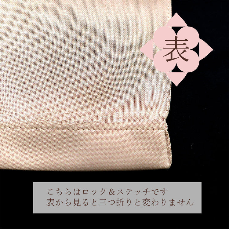 パンツ 丈詰め ステッチ仕上【納期】当店到着確認後7日後発送