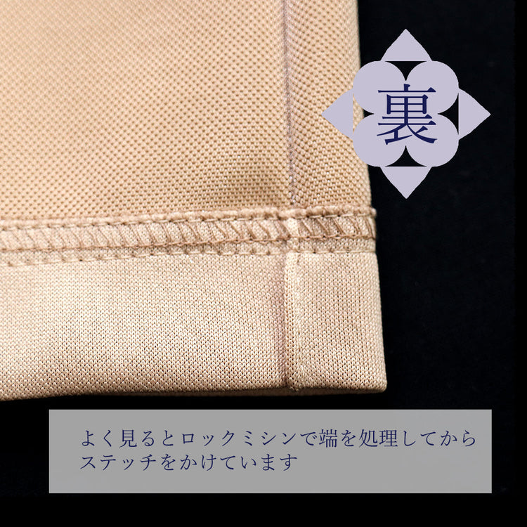 パンツ 丈詰め ステッチ仕上【納期】当店到着確認後7日後発送