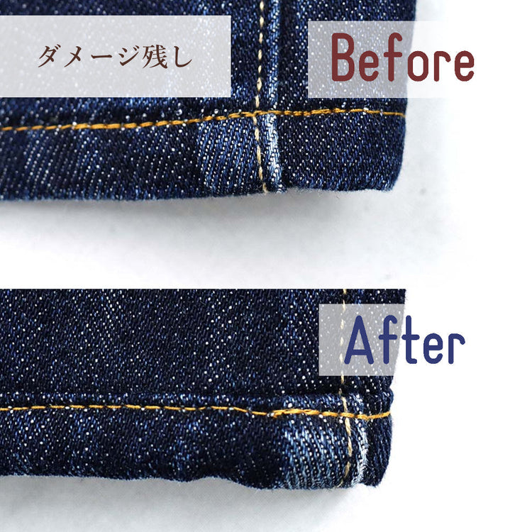 パンツ 丈詰め ステッチ仕上【納期】当店到着確認後7日後発送