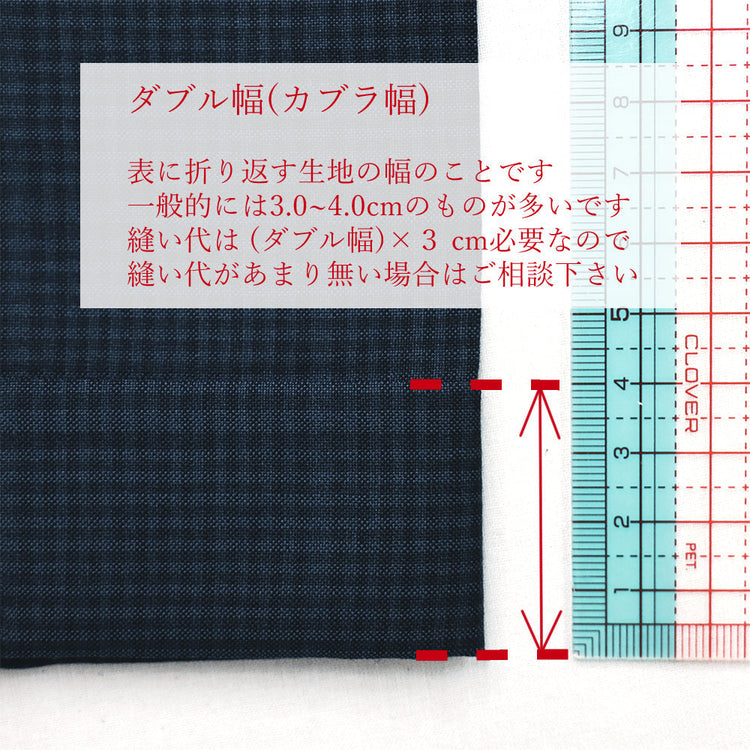 パンツ 丈詰め ダブル仕上【納期】当店到着確認後7日後発送