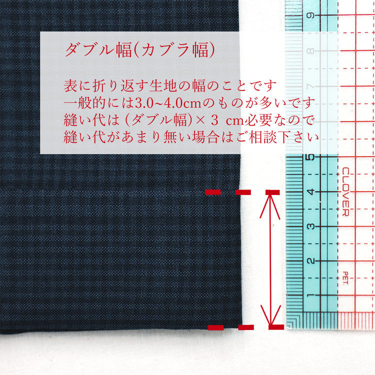 スーツ/スラックス 丈詰め【納期】当店到着確認後7日後発送