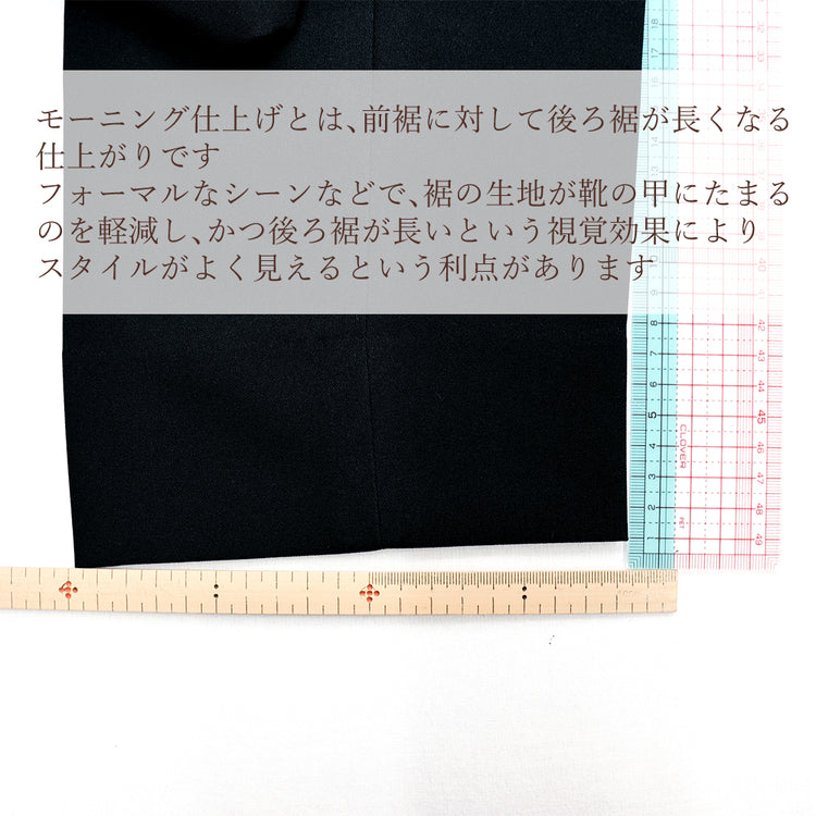 スーツ/スラックス 丈詰め【納期】当店到着確認後7日後発送