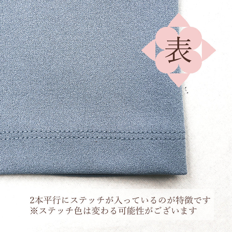 パンツ 丈詰め 2本ステッチ仕上【納期】当店到着確認後7日後発送