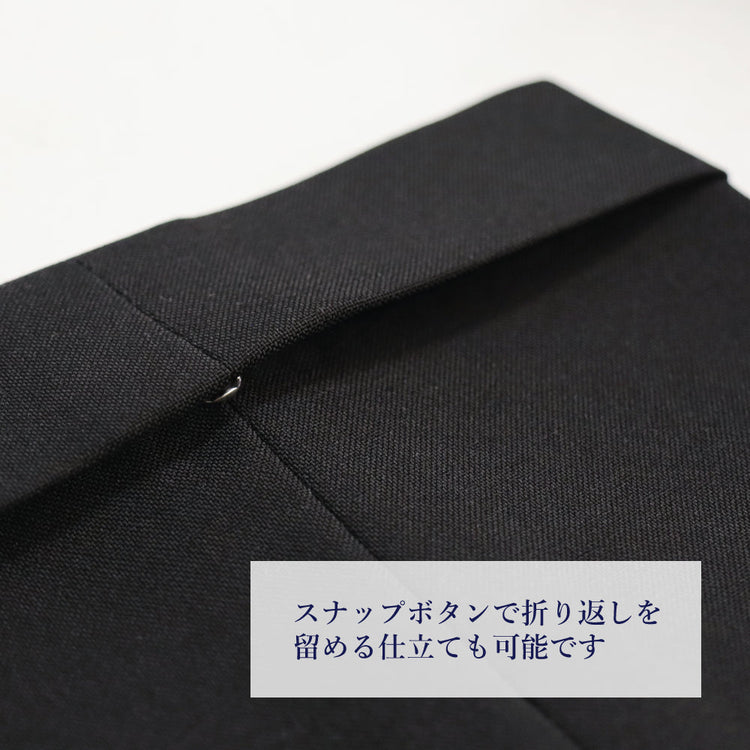 学生ズボン 丈詰め ダブル仕上【納期】当店到着確認後7日後発送