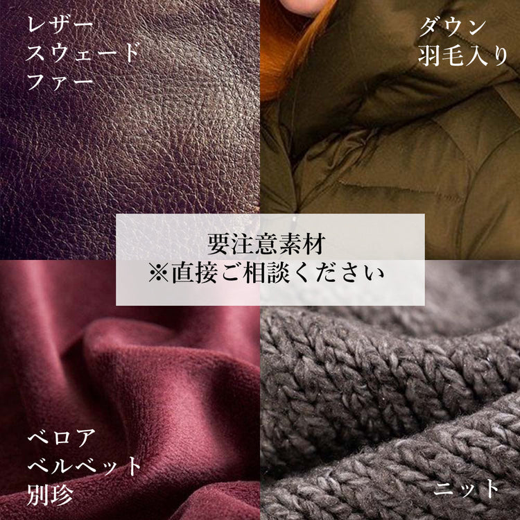学生スカート 裾から丈詰め【納期】当店到着確認後7日後発送