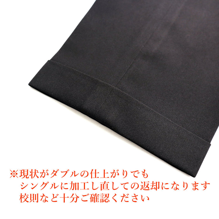 学生ズボン 丈出し シングル(まつり)仕上【納期】当店到着確認後7日後発送