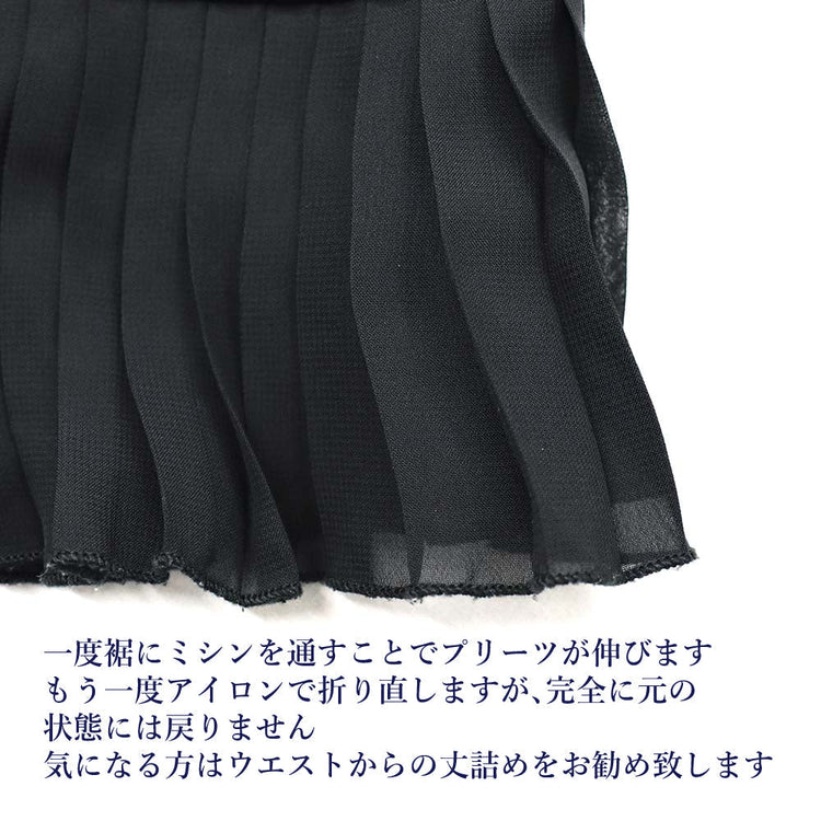 ワンピース 着丈詰め 総プリーツ【納期】当店到着確認後7日後発送