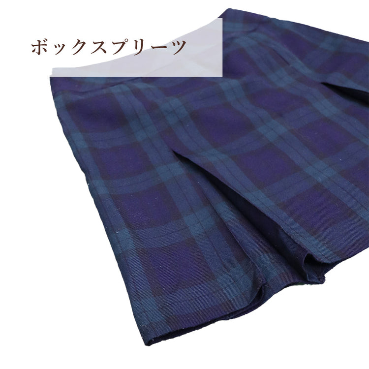 スカート 丈詰め ボックスプリーツ【納期】当店到着確認後7日後発送