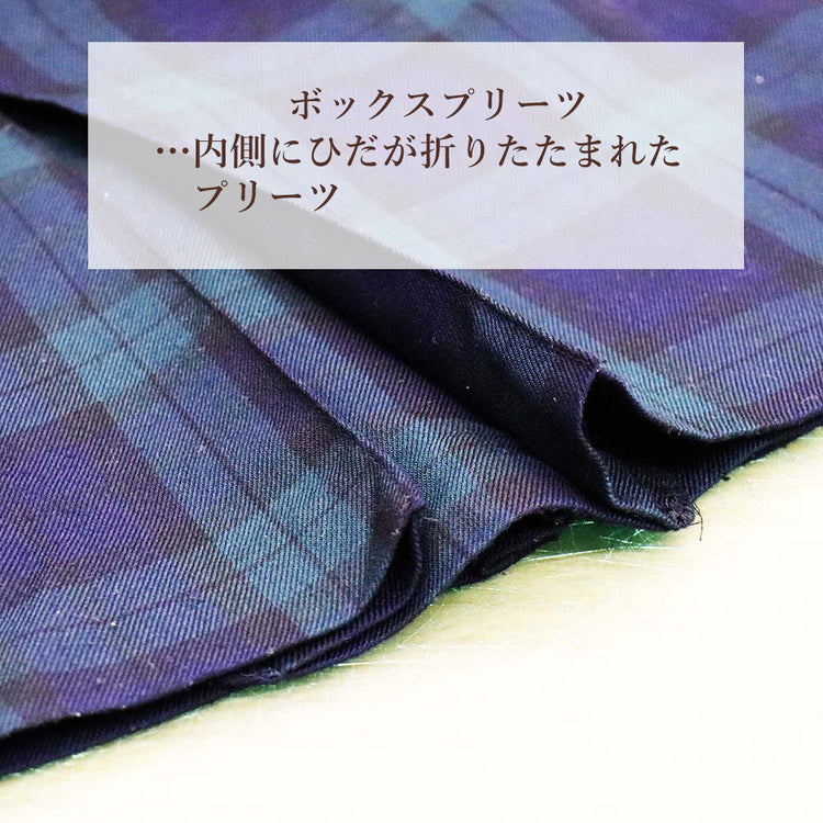 ワンピース 着丈詰め ボックスプリーツ【納期】当店到着確認後7日後発送