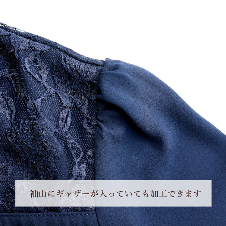 トップス 袖丈詰め 袖山から袖丈詰め【納期】当店到着確認後2週間後発送