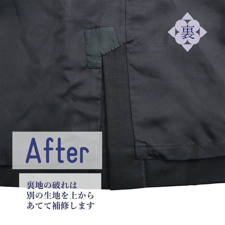 全アイテム 破れ直し スリット/ベンツ【納期】当店到着確認後7日後発送