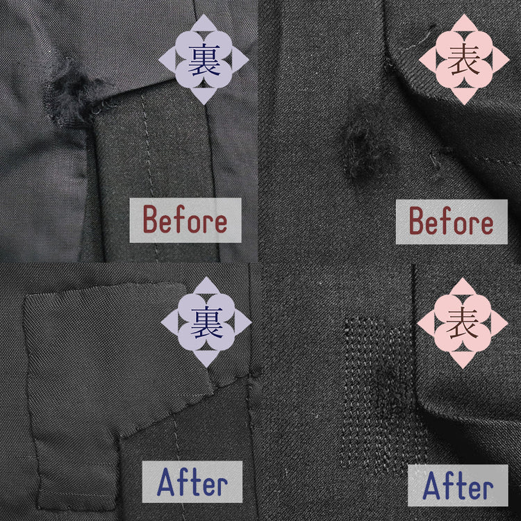 全アイテム 破れ直し スリット/ベンツ【納期】当店到着確認後7日後発送