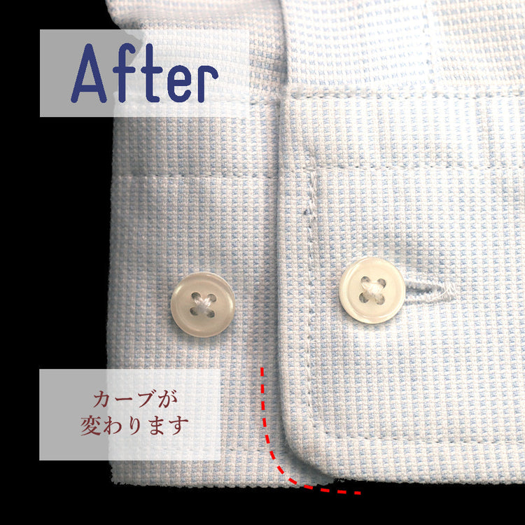 修理後のシャツカフス